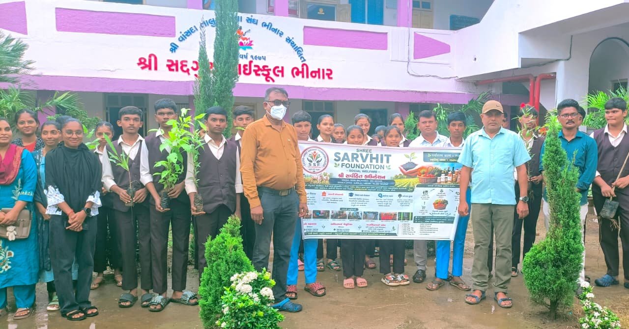 Shree Sarvahit Foundation वृक्षारोपण कार्यक्रम