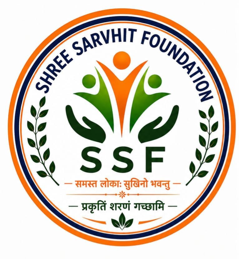 Shree Sarvhit Foundation Logo
